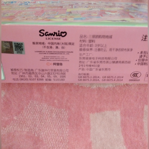 EXCLUSIVE - Hello Kitty Officially Licensed Shopping Mall Playset - Picture 14 of 14